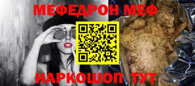 стаф Гусиноозёрск
