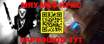 стаф Гусиноозёрск