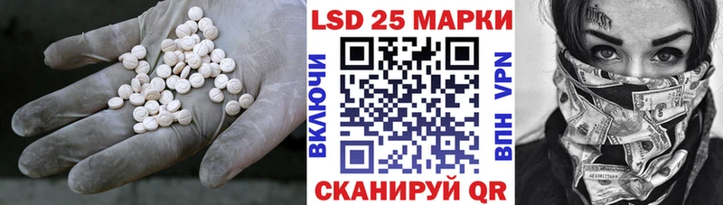 магазин продажи   Ржев  LSD-25 экстази кислота 