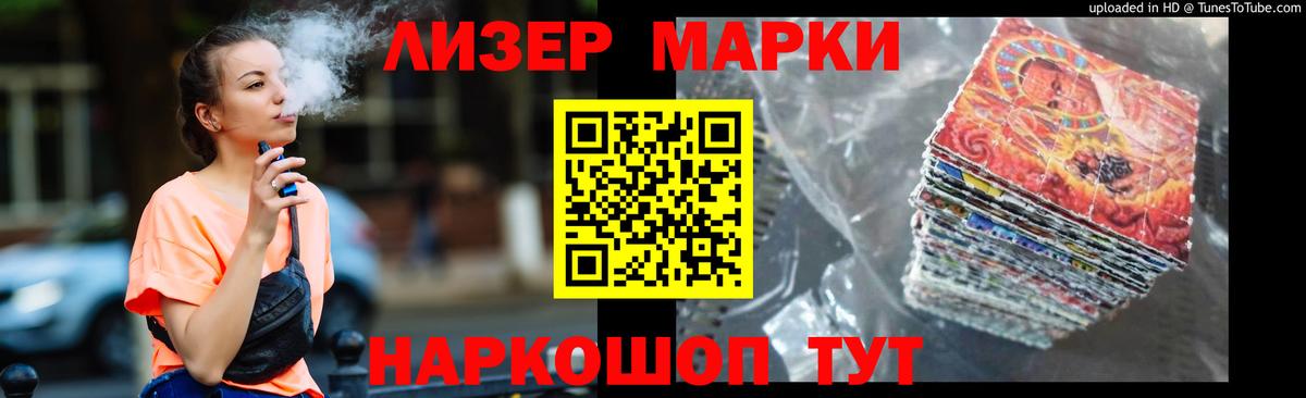 Лсд 25 экстази ecstasy  Лсд 25 экстази кислота  Вход с VPN  Ржев 