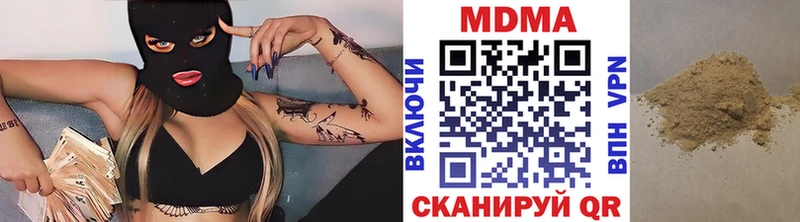 МДМА молли  KRAKEN tor  Ржев 