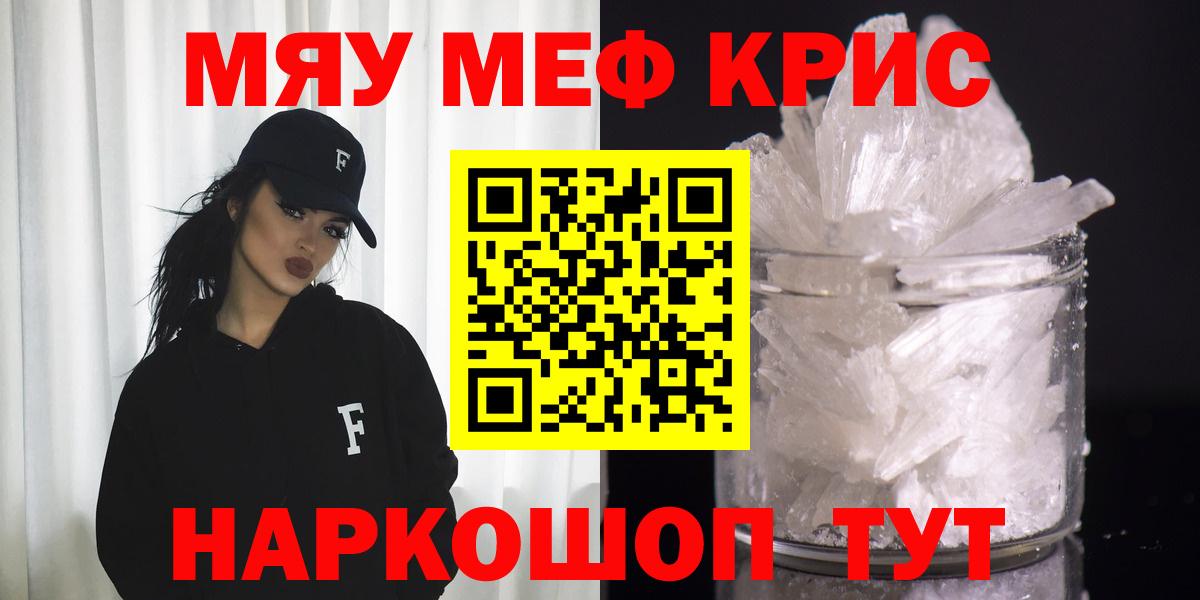 МЕФ Ржев
