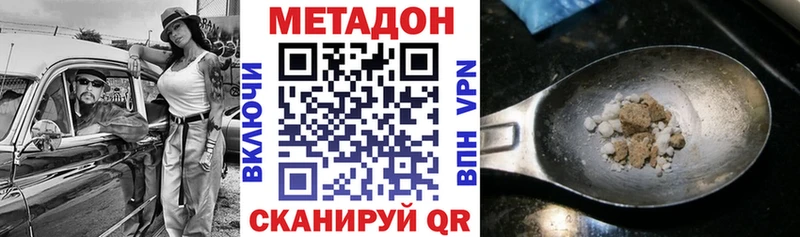 kraken ONION  Ржев  Метадон кристалл 