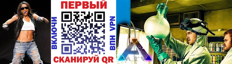 Метамфетамин витя  Ржев 
