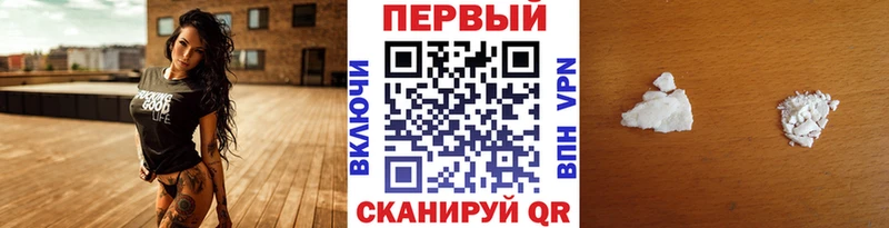 Метамфетамин Methamphetamine Ржев