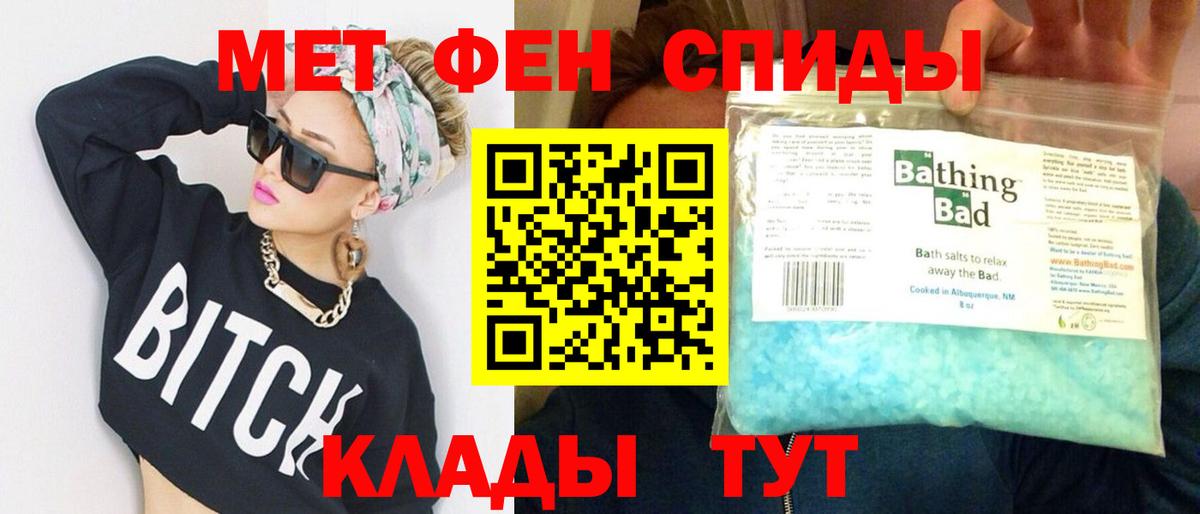 Ржев  МЕТАМФЕТАМИН кристалл  Вход с VPN  МЕТАМФЕТАМИН кристалл 