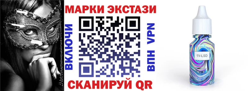 где купить наркотик  Ржев  Марки N-bome 1,5мг 