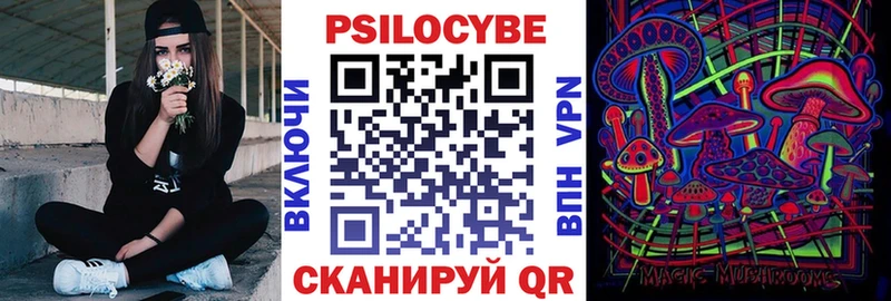 Галлюциногенные грибы мицелий  Ржев 