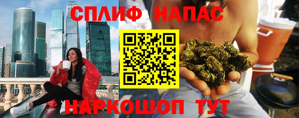 Марихуана Ganja  Марихуана MAZAR  Марихуана LSD WEED  Вход с VPN  Ржев  МАРИХУАНА конопля 